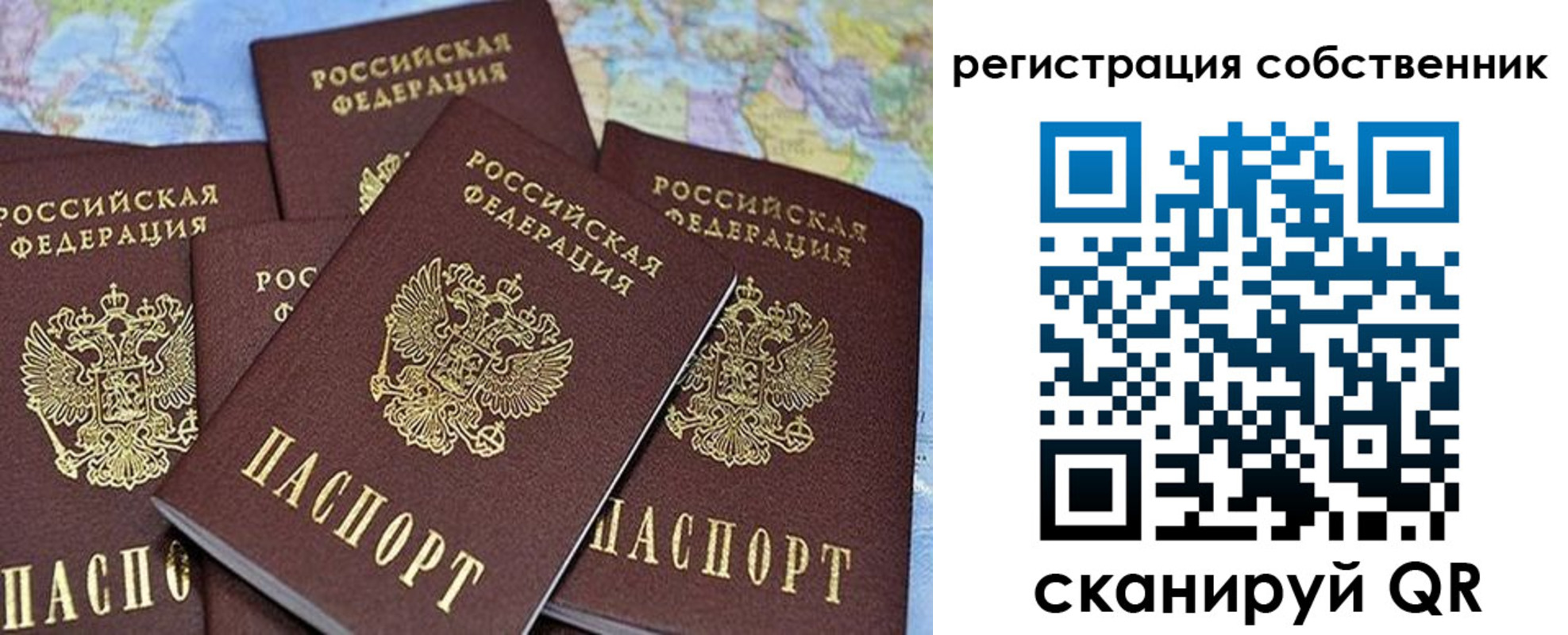 прописка для школы в Няндоме