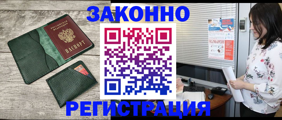 временная регистрация госуслуги в Няндоме